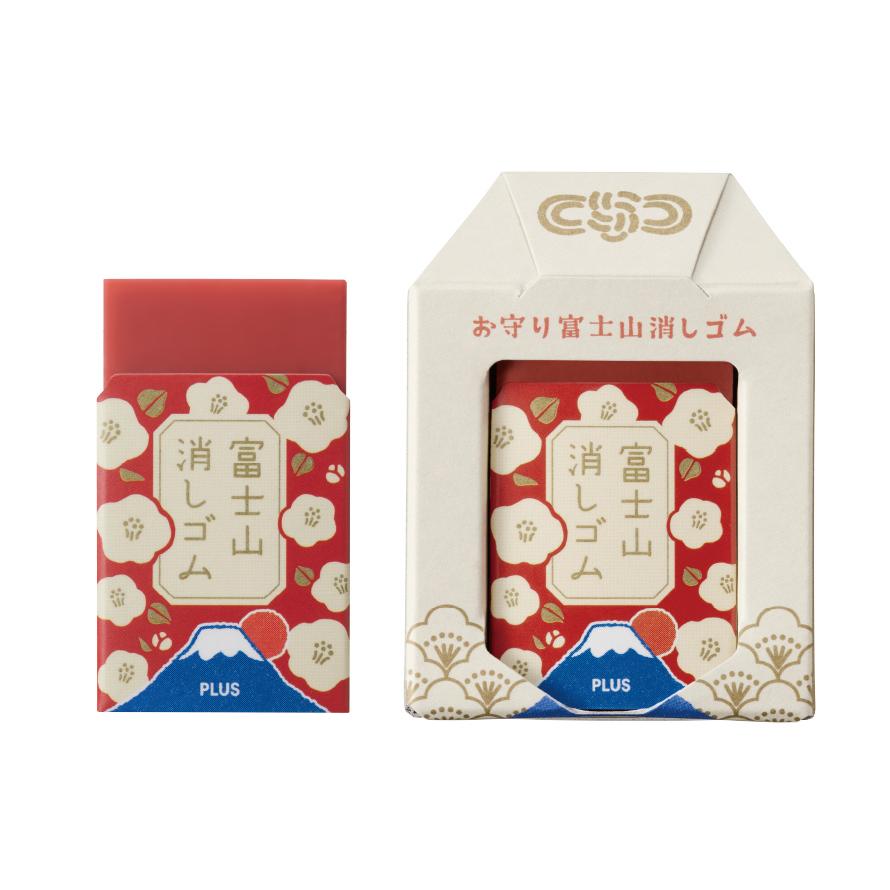 PLUS（プラス） 数量限定 エアイン 富士山消しゴム＜限定＞受験生応援