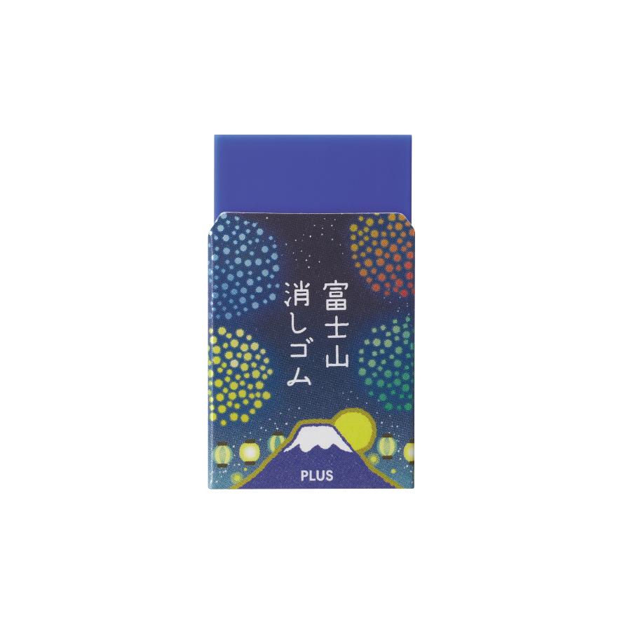 PLUS（プラス） 数量限定 エアイン 富士山消しゴム＜限定＞花火 ER