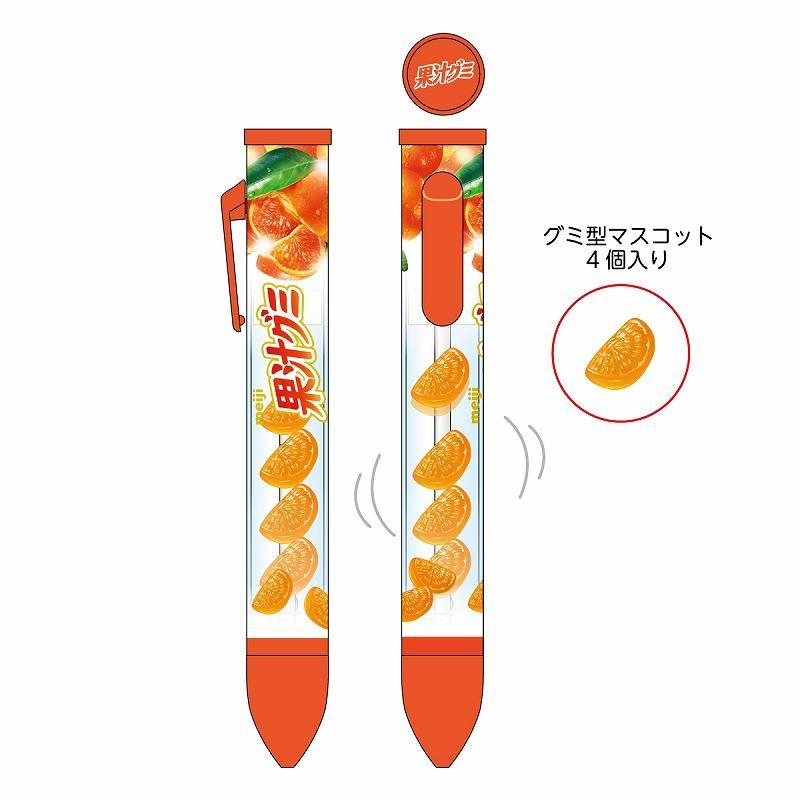 ボールペン&グミ