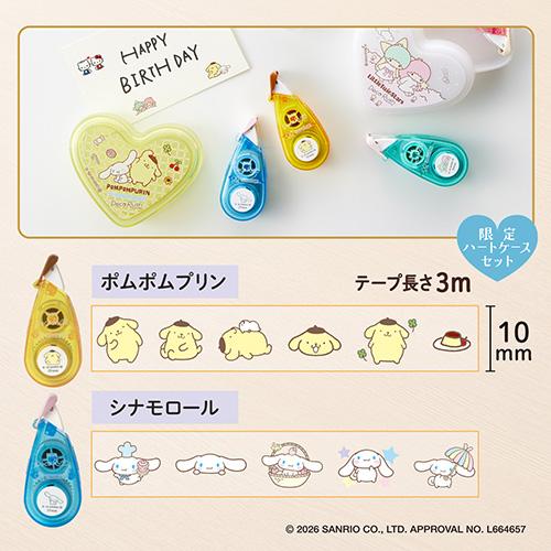 PLUS（プラス） 数量限定 サンリオコラボ ポムポムプリン