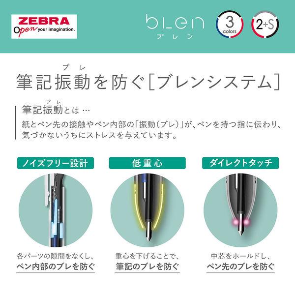 ブレン 数量限定スヌーピーデザイン第2弾 ブレン2＋S0．5