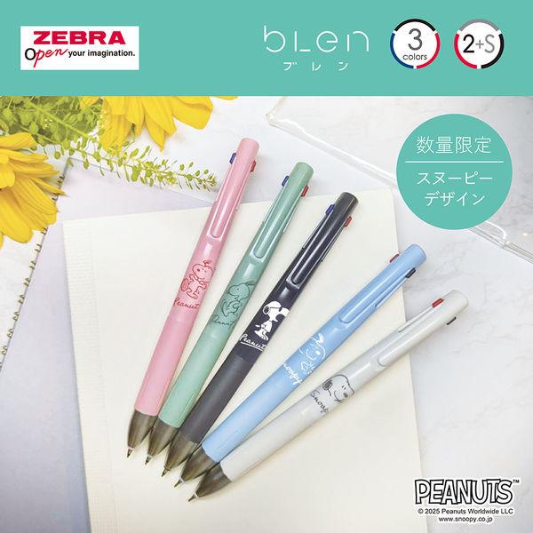 ブレン 数量限定スヌーピーデザイン第2弾 ブレン2＋S0．5