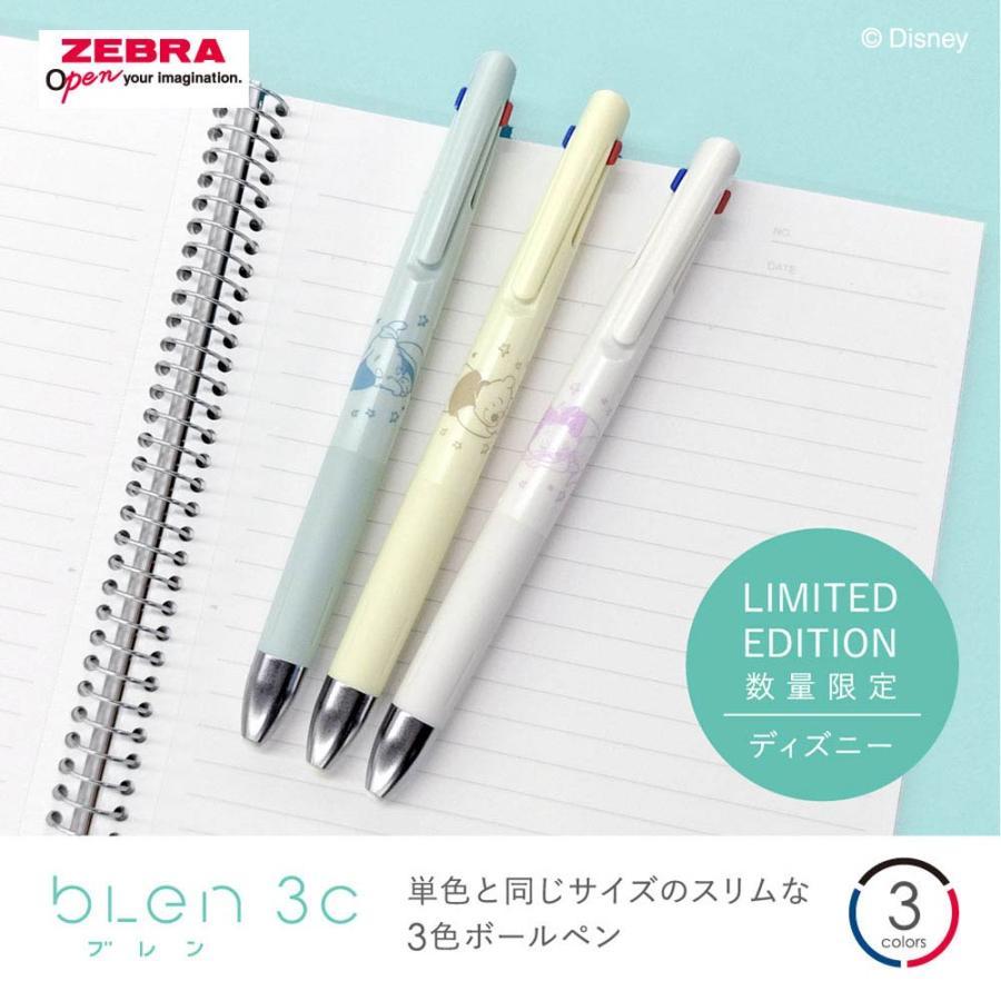 ブレン 数量限定ディズニーデザイン ゼブラBlen3色エマルジョン