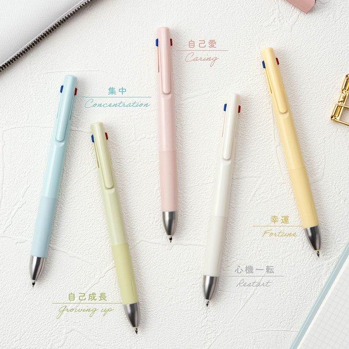 ブレン 数量限定カラー ブレン3C0.5 ゼブラB3AS88-MS 限定 ブレン 数量限定カラー ブレン3C0.5 ゼブラB3AS88-MS 限定