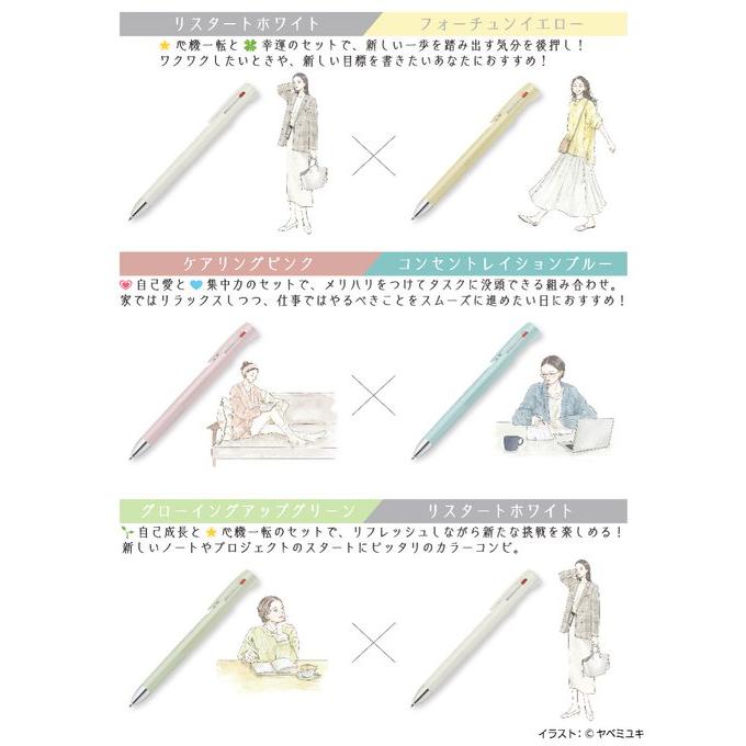 ブレン 数量限定カラー ブレン3C0.5 ゼブラB3AS88-MS 限定 ブレン 数量限定カラー ブレン3C0.5 ゼブラB3AS88-MS 限定