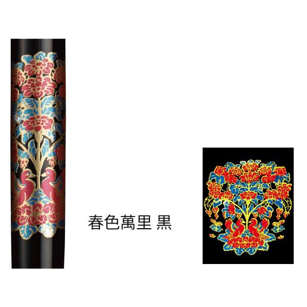 呉竹 数量限定くれ竹万年毛筆 蒔絵物語 春色萬里しゅんしょくばんり 桐