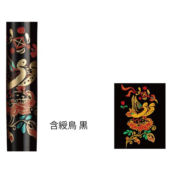 呉竹 数量限定くれ竹万年毛筆 蒔絵物語 含綬鳥がんじゅちょう 桐箱入り