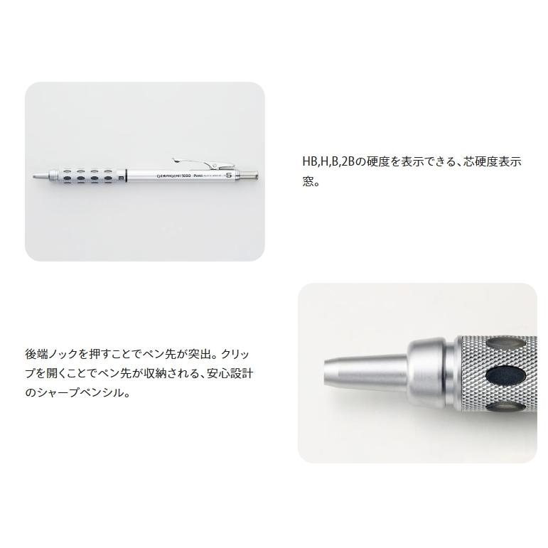 ぺんてる（Pentel） ぺんてるGRAPHGEAR1000 シャープペンシル