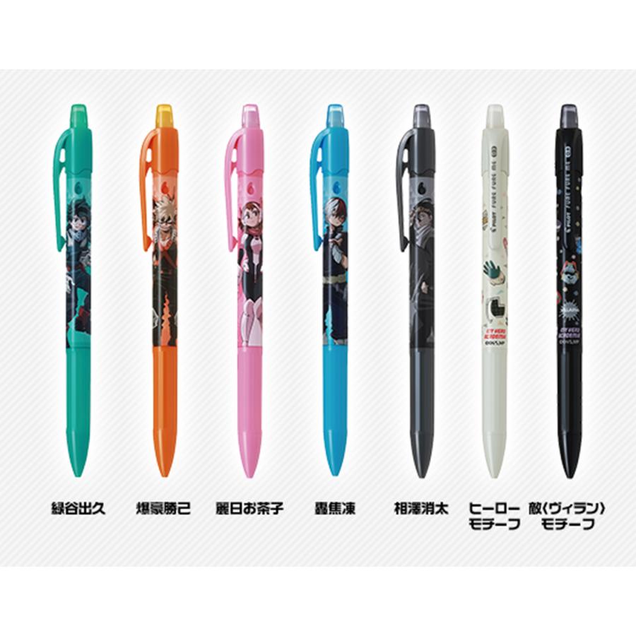 PILOT（パイロット） ヒロアカ×パイロット限定コラボ シャープペンシル