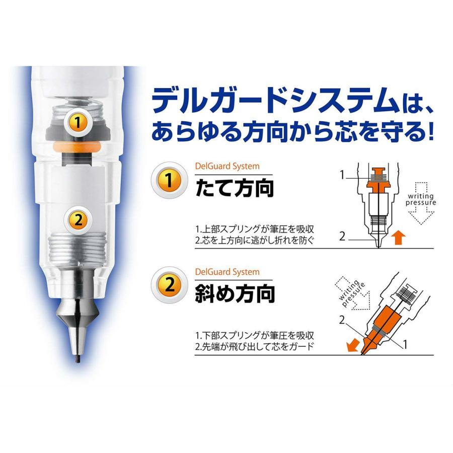 公式　地獄楽ゼブラデルガードシャープペンシル画眉丸0.5mmシャープペン　メール便送料無料｜yamabun｜02