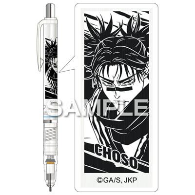 デルガード 呪術廻戦デルガードシャープペン0．5mm脹相 DelGuard