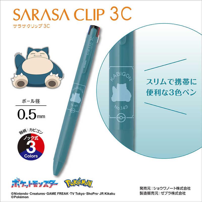 サラサ 数量限定デザイン サラサクリップ3C 0.5 ポケモン J3J5-PO-BG