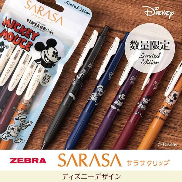 サラサ 数量限定ディズニーデザイン ノック式ジェルボールペン サラサ