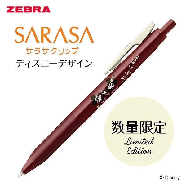 サラサ 数量限定ディズニーデザイン ノック式ジェルボールペン サラサ