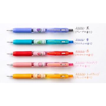 サラサ 数量限定 ノック式ジェルボールペン サラサクリップ0.5mm JJ29