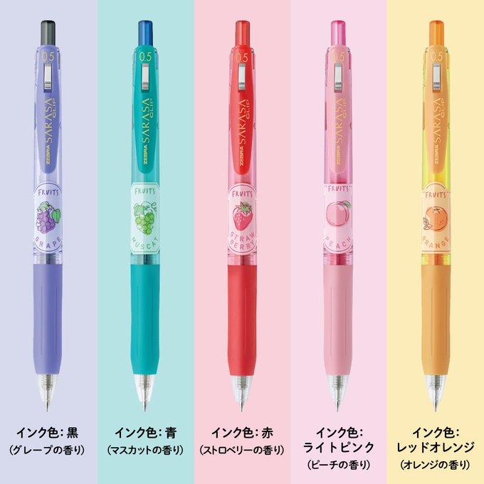 サラサ 数量限定 ノック式ジェルボールペン サラサクリップ0.5mm JJ29