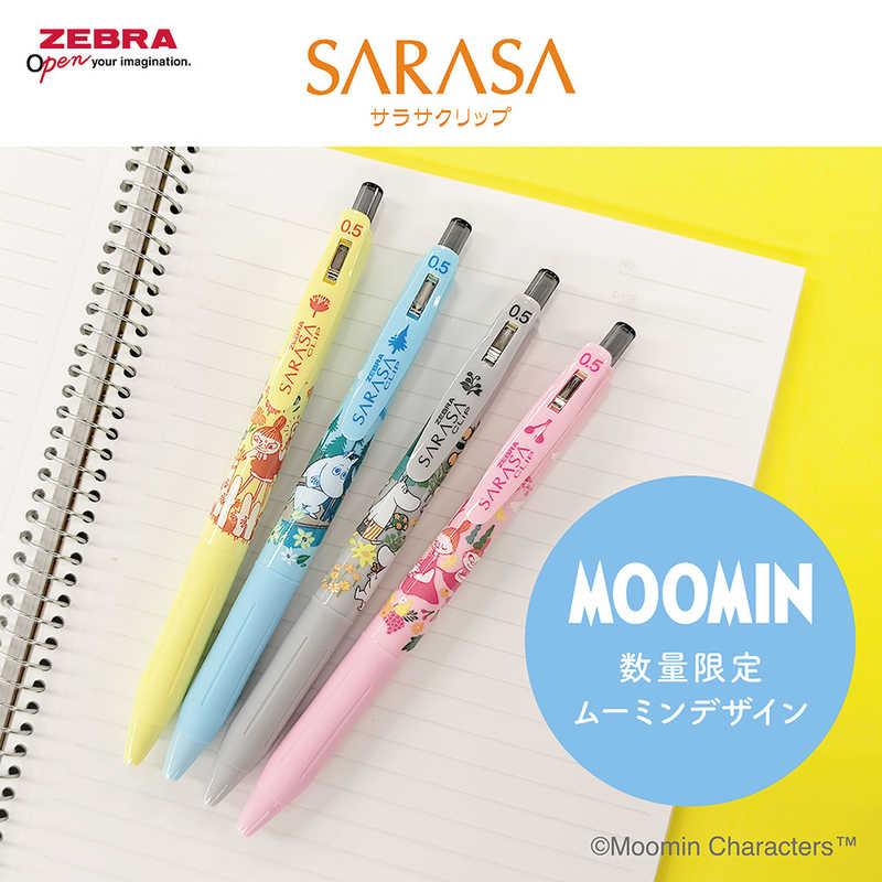 サラサ 数量限定デザイン サラサクリップ0.5mm ムーミンコラボ 黒4本