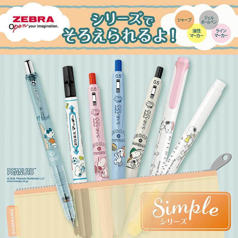 サラサ 数量限定スヌーピーデザイン わくわくステーショナリー SARASA