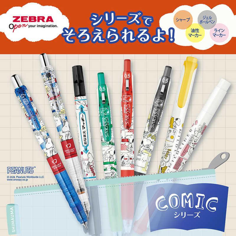文房具・ステーショナリー saya サラサ 数量限定スヌーピーデザイン くわくステーショナリー SARASA