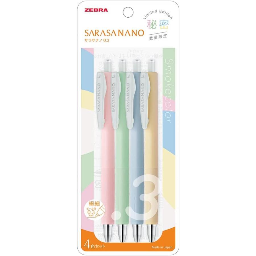 サラサ 数量限定カラー サラサナノ限定色スモークカラー0.3 サラサ 数量限定カラー サラサナノ限定色スモークカラー0.3