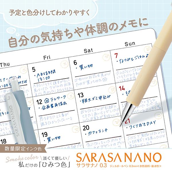 amazarashi  カラビナ 受注生産限定カラー Amazon.co.jp: amazarashi カラビナ 受注生産限定カラー : ホビー
