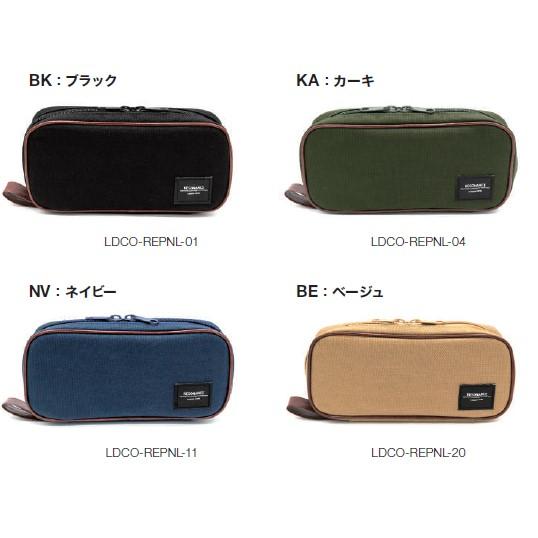 LUDDITE（ラダイト） ラージサイズCORDURAリゾネートペンケース