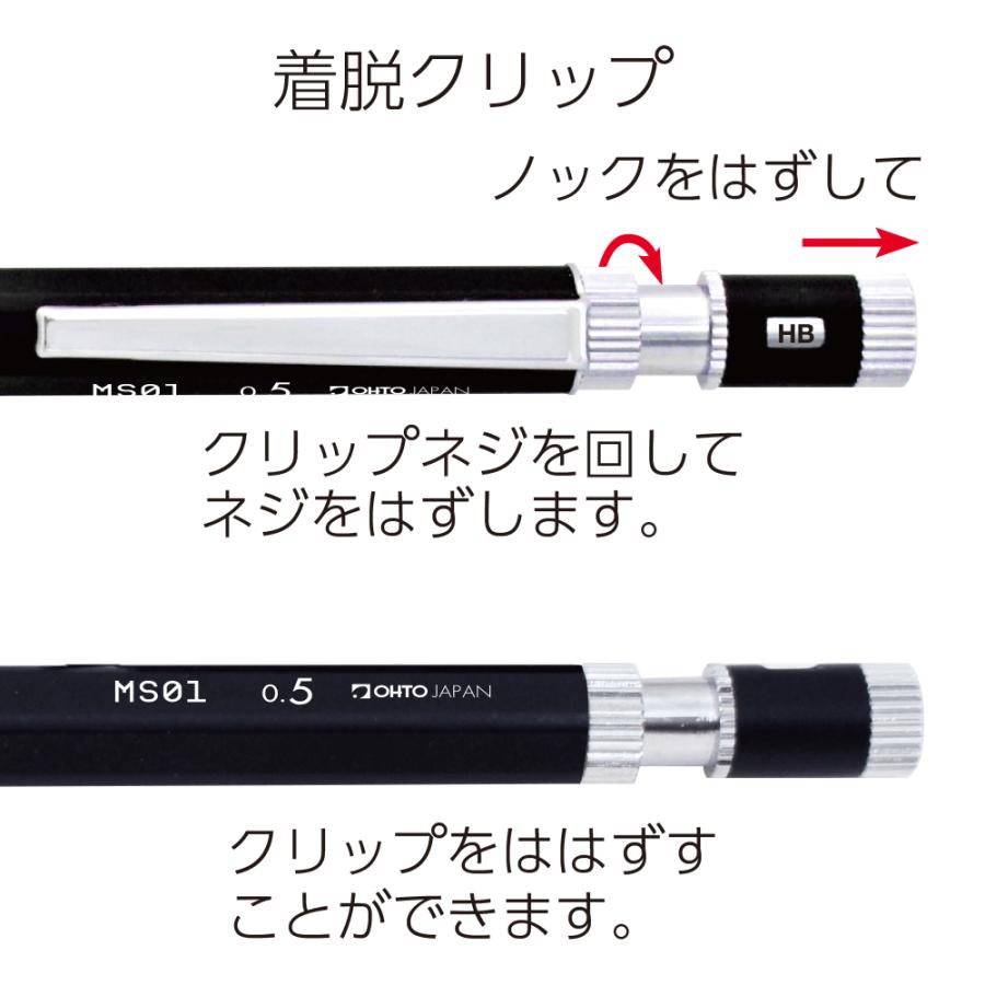 OHTO（オート） OHTO高機能製図用シャープペンシル MS01 シルバー