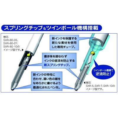 数量限定ジェットストリームディズニー限定デザイン　０．５ｍｍボール4色+シャープ多機能ペン 4＆1 三菱鉛筆　メール便送料￥200｜yamabun｜09