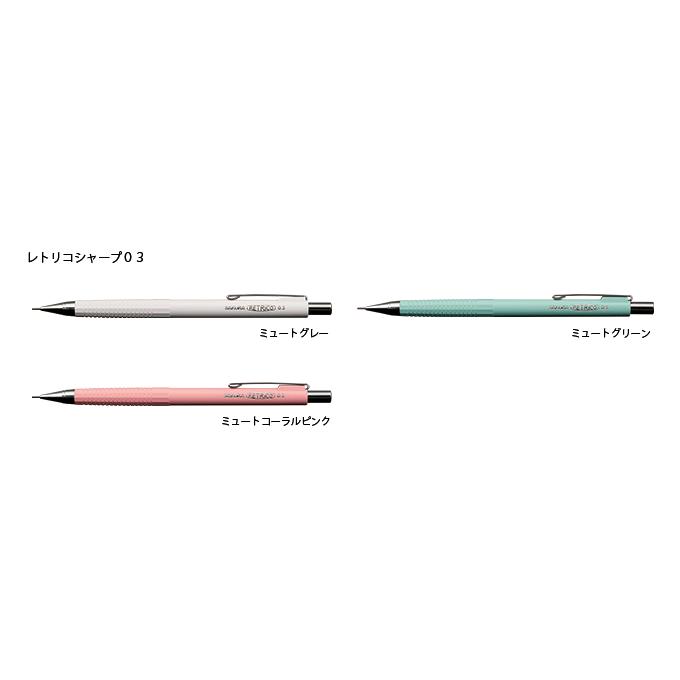 レトリコ 数量限定カラー レトリコシャープ03ミュートカラー サクラ