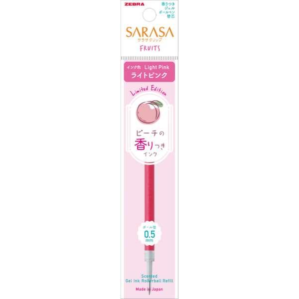 サラサ 数量限定 サラサクリップ替え芯JF-0.5芯 香りつき