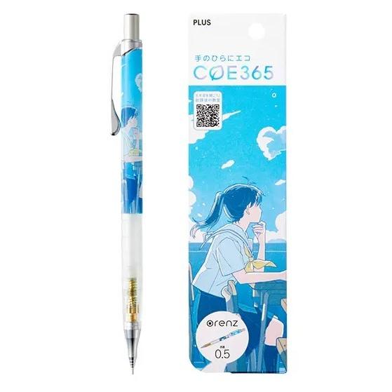オレンズ COE365 限定デザインオレンズORENZシャープ