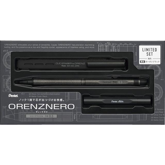 オレンズ オレンズネロ 限定セット PP3003-ZASTカーボンブラック0.3