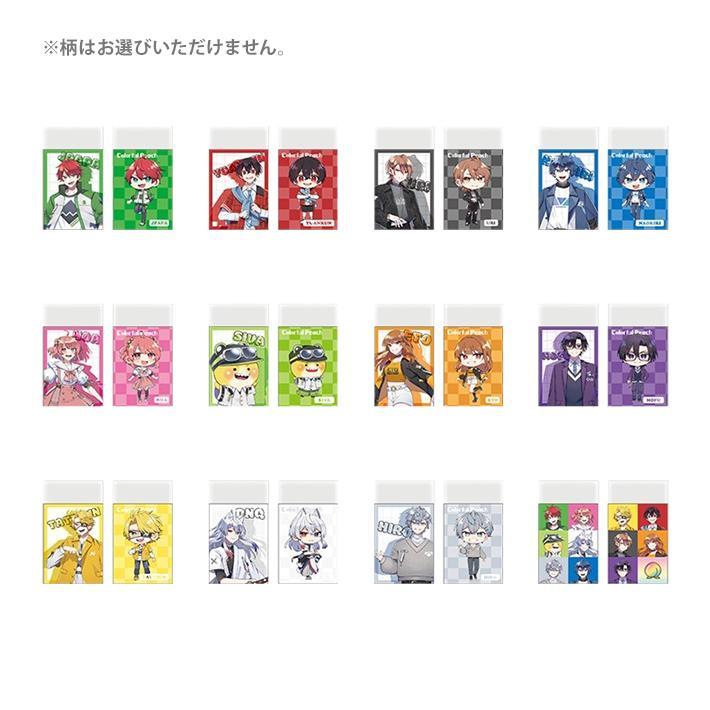 まとまるくん　シークレット　希少品 まとまるくん 数量限定 カラフルピーチ シークレットまとまるくん