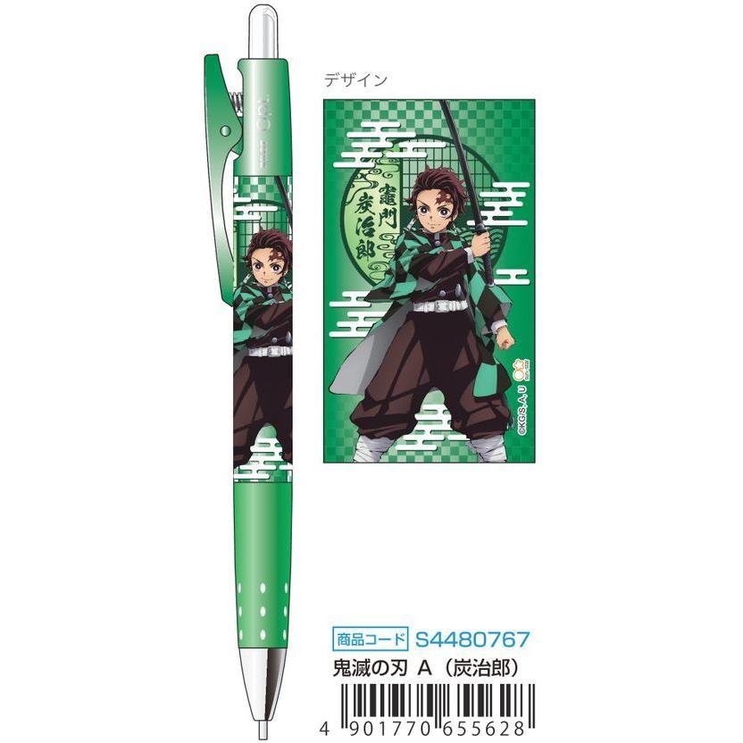 鬼滅の刃商品一覧 ｜ エンスカイショップ 鬼滅の刃 クルトガ 柱全員