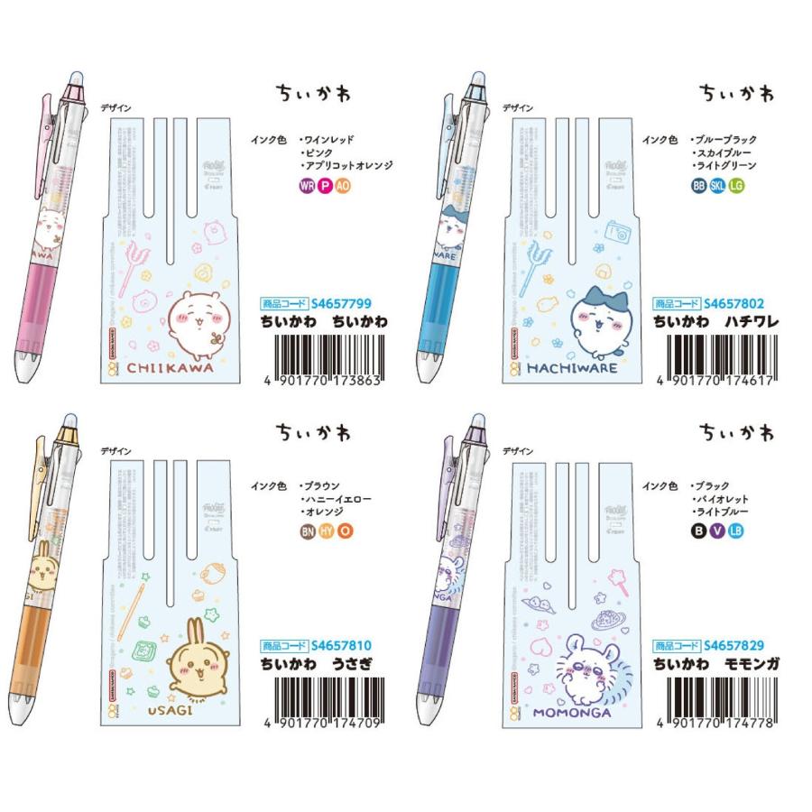 フリクション フリクションボール3 スリムこすって消せるボールペン
