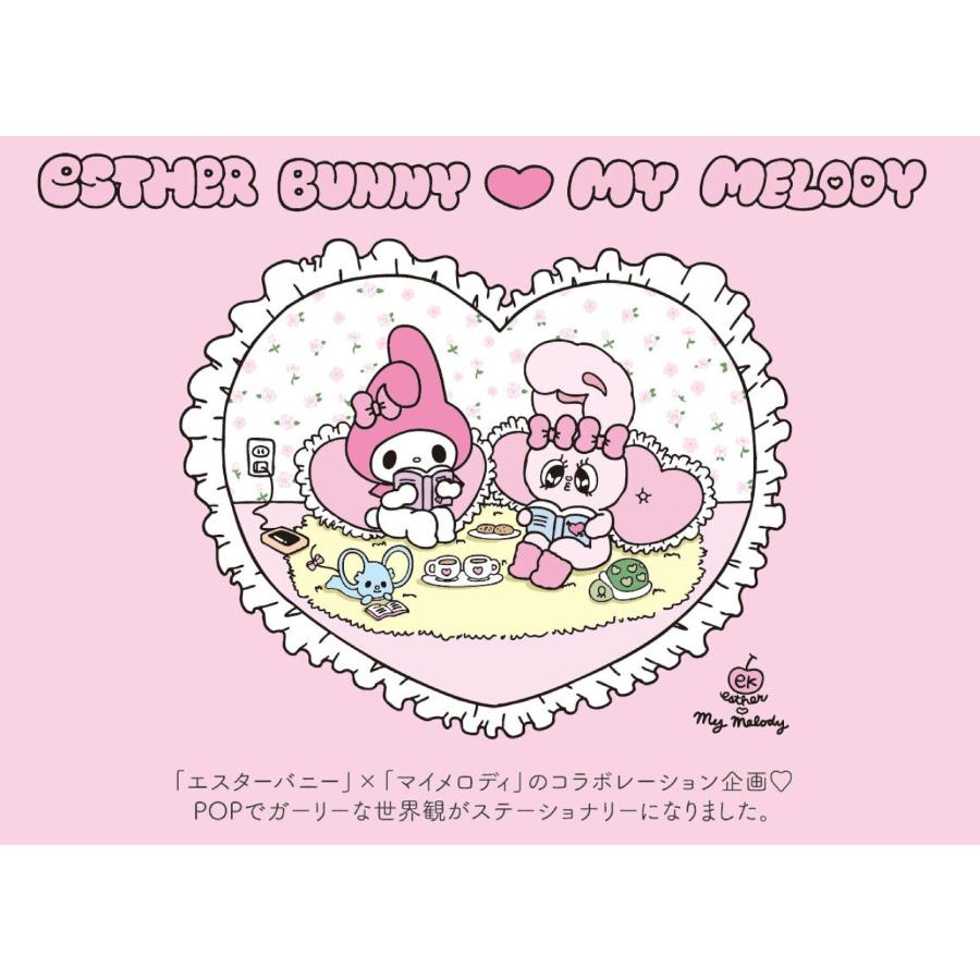 サンスター文具 (限定）S8819262ぷにシャカシール エスターバニー×マイ
