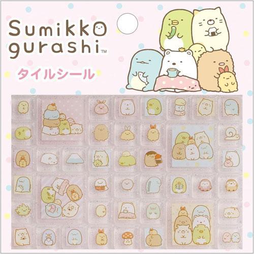 すみっコぐらし すみっコぐらしタイルシール サンエックス タイル