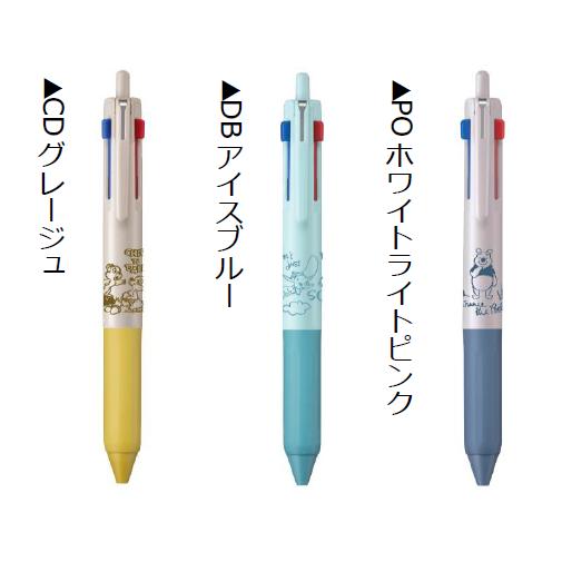 ジェットストリーム 数量限定デザイン JETSTREAM 新3色ボールペン 限定