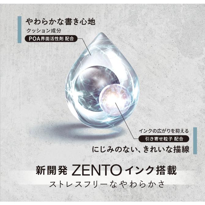 三菱鉛筆 三菱鉛筆ユニボールZENTO ゼント シグニチャーモデル0.5