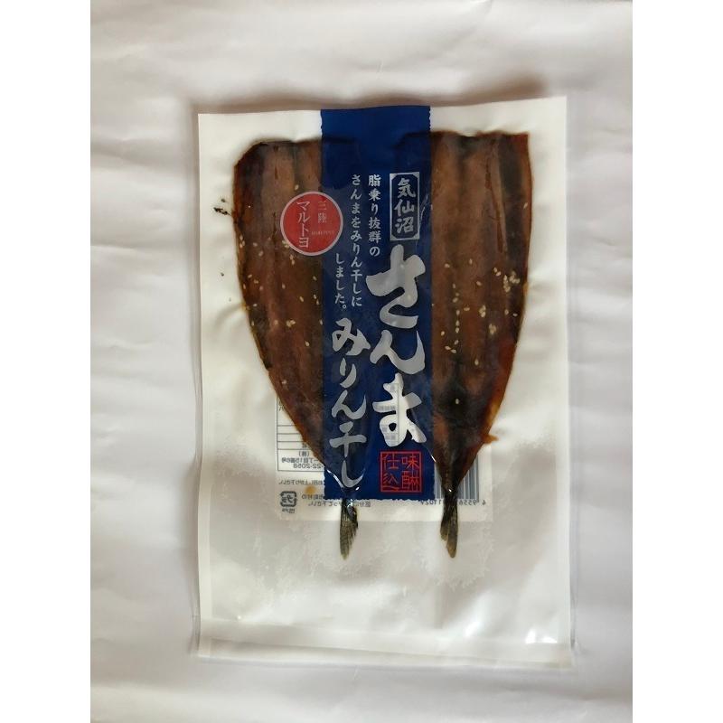 マルトヨ さんまみりん 2枚 高知インター店