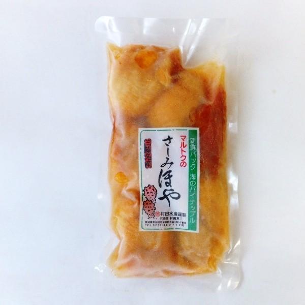 三陸名産 海のパイナップル 冷凍さしみほや３００ｇ 1000 気仙沼やまちょう こむ 通販 Yahoo ショッピング