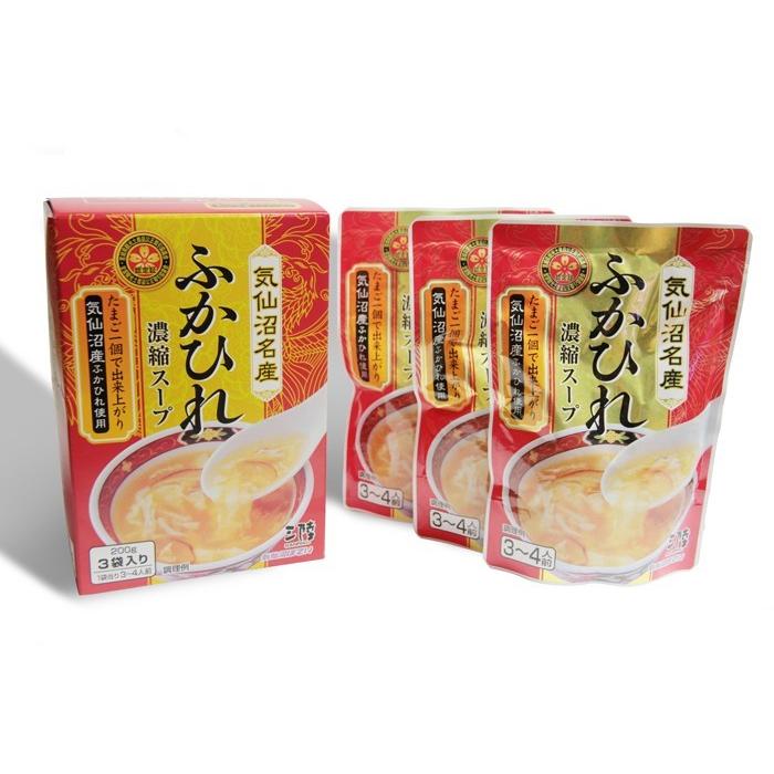 宮城県観光土産品公正取引協議会認証 気仙沼名産ふかひれ濃縮スープ3個セット(箱入り) :300055:気仙沼やまちょう・こむ - 通販 - Yahoo!ショッピング 宮城県観光土産品公正取引協議会認証 気仙沼名産ふかひれ濃縮スープ3個セット(箱入り) :300055:気仙沼やまちょう・こむ - 通販 - Yahoo!ショッピング