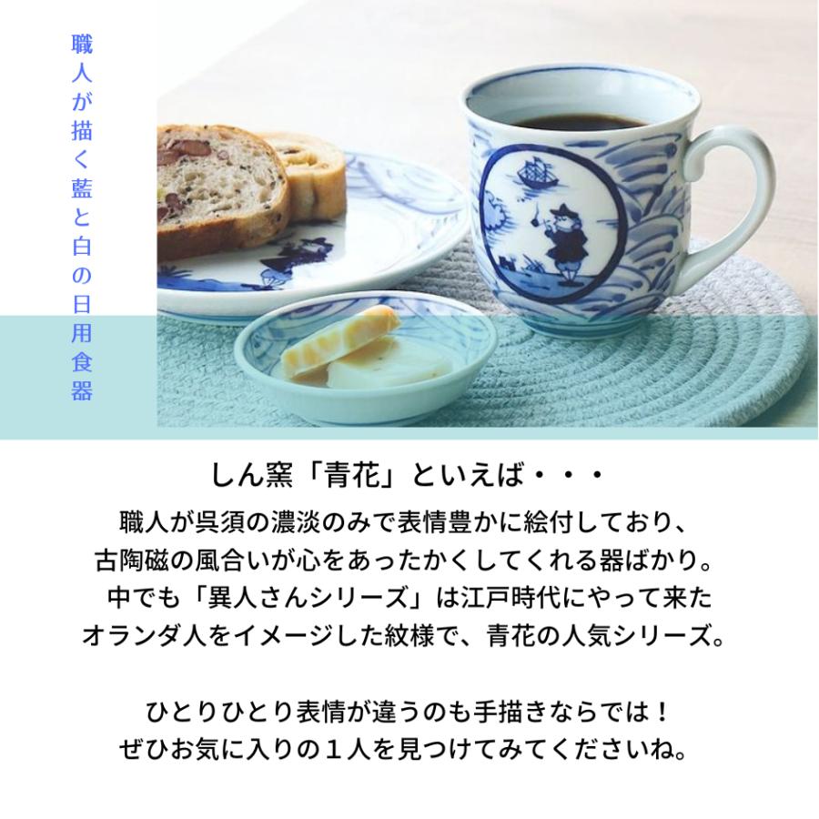 有田焼 しん窯 匠つるいちご 3.5寸丸飯碗 茶碗 青花 染付｜yamachu-aritayaki｜04