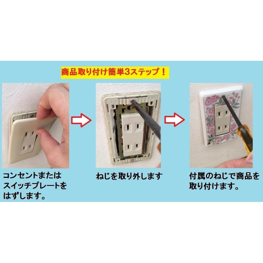 スイッチプレート 有田焼 コンセントプレート 1 3つ穴 陶器 スイッチカバー コンセントカバー 焼物 セラミック 磁器 Fuccino Interior Switch Plate 1 有田焼フッチーノ 山忠 通販 Yahoo ショッピング