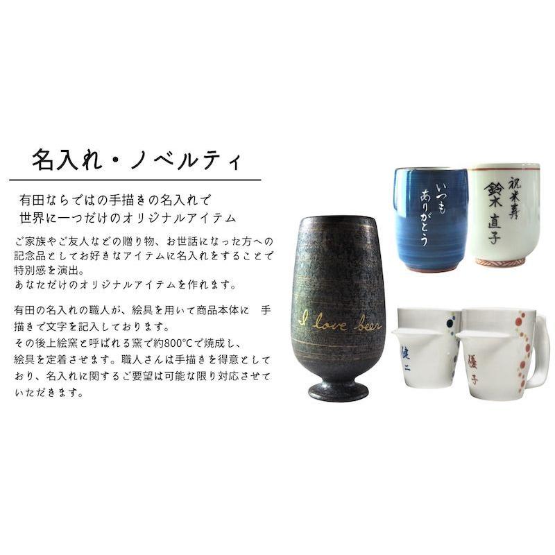 やさしさのマグカップ 有田焼 大きい 持ちやすい 介護｜yamachu-aritayaki｜14
