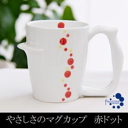 やさしさのマグカップ 有田焼 大きい 持ちやすい 介護｜yamachu-aritayaki｜03