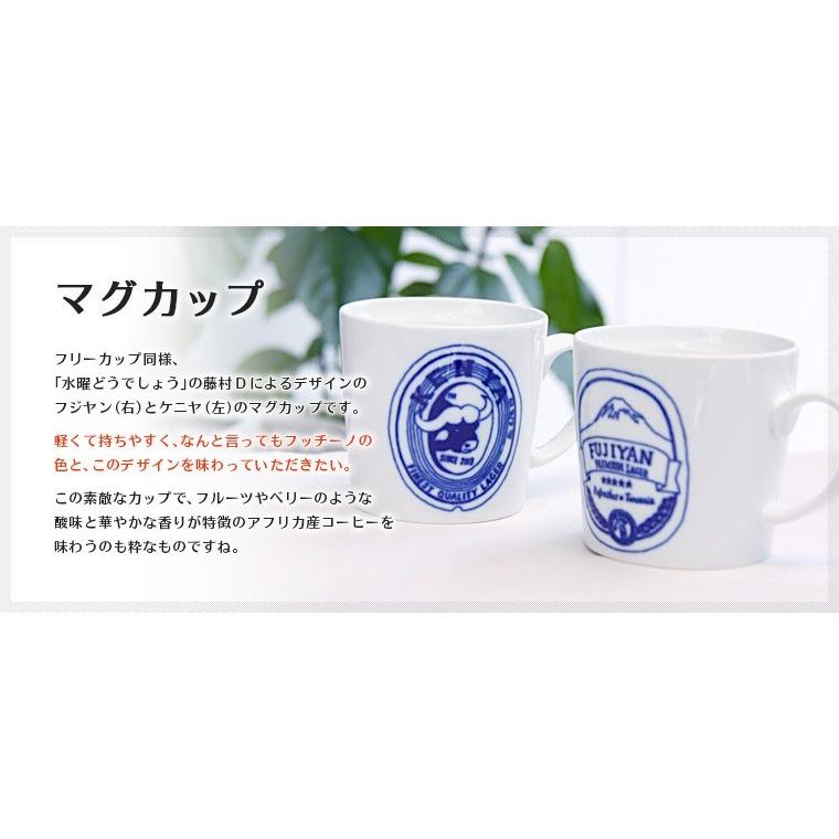 マグカップ 陶器 軽い 食器 有田焼 持ちやすい シンプル 染付 おしゃれ
