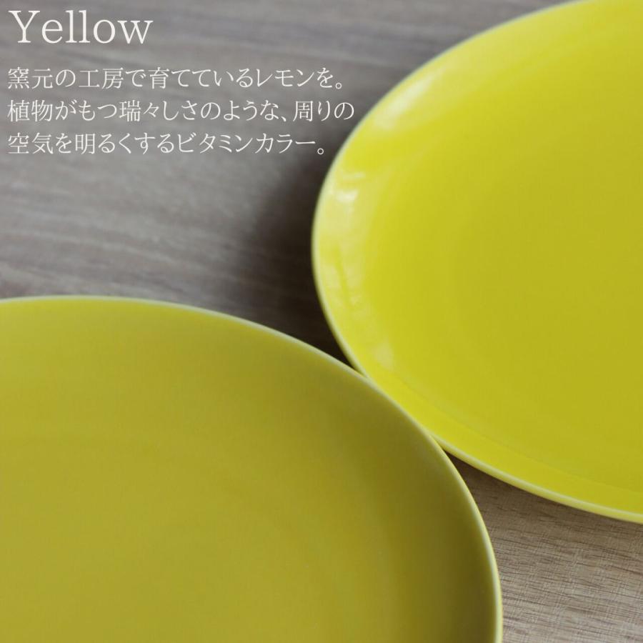 ケーキ皿 パン皿 お皿 食器 北欧 プレート 16cm カフェ 波佐見焼