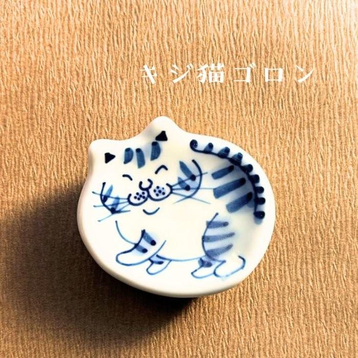 箸置き 猫 ねこ 染付 4〜5cm 有田焼 日本製 和食器 : 有田焼 山忠