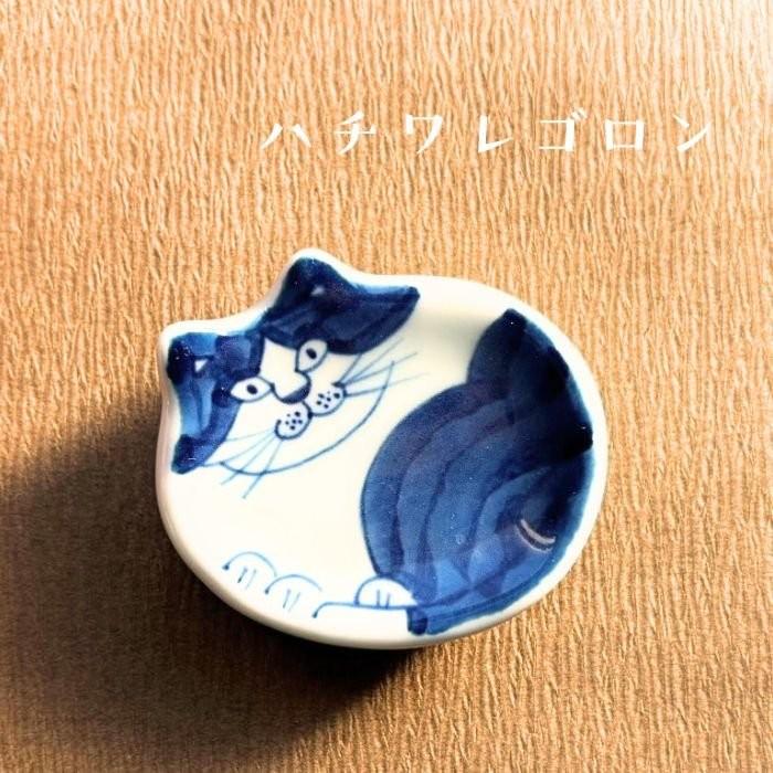 箸置き 猫 ねこ 染付 4〜5cm 有田焼 日本製 和食器 : 有田焼 山忠
